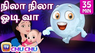 Nila Nila Odi Vaa நிலா நிலா ஓடிவா Tamil Kids Songs COLLECTION  ChuChu TV தமிழ் Tamil Rhymes [upl. by Seton]