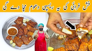 Fish Fry Recipe 2021  Lahori Fish Fry  Masala Fish Fry  Restaurant style Fish Fry  BaBa Food RRC [upl. by Aikcir744]