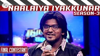 Naalaiya Iyakkunar 3 Finalists Ashwath Narayan  Kalaignar TV [upl. by Ecertap]