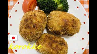 Japanese Croquette Recipe コロッケ） [upl. by Klina]