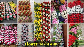 Flower का Chain बनाकर तैयार करें बहुत कम कीमत में  how to make flower panels  Flower Decoration [upl. by Amiarom106]