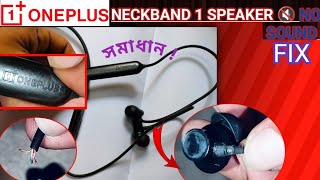 Oneplus Bullets Z2 Bluetooth Wireless repairone speaker 🔇 NO SOUND ONEPLUS NECKBAND REPAIR ✅💯TOTON [upl. by Takeo]