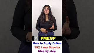 How to apply for PMEGP Loan Schme finanace loans [upl. by Nettle994]