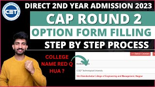 DSE Cap Round 2 Option Form Filling 2023  How to Fill DSE Cap Round 2 Option Form 2023 [upl. by Lois]