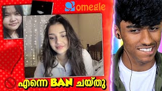 I GOT BANNED ON OMEGLE  Soloviner [upl. by Anerrol]