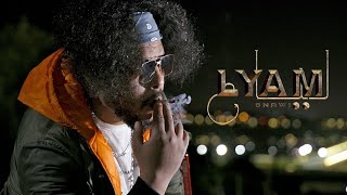 Gnawi  LYAM Prod eagel eye  officiel Clip [upl. by Llerrah]