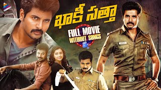 Kaaki Satta Telugu Full Movie  Without Songs  Sivakarthikeyan  Sri Divya  Anirudh Ravichander [upl. by Berl]