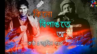 Zubeen Garg Latest song  Kinu Bipangote O  Film  RANGMON  NAYAN NILIM [upl. by Davita495]