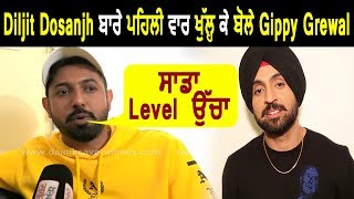 Exclusive  Gippy Grewal ਨੇ ਦੱਸਿਆ ਕਿਉਂ ਨਹੀਂ ਇਕੱਠੇ ਆਉਂਦੇ DIljit Dosanjh ਦੇ ਨਾਲ l Dainik Savera [upl. by Absa]