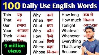 100 Words with Hindi Meanings  Word Meaning  Daily Use English [upl. by Coben]