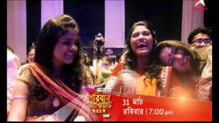 Star Jalsha Parivaar Awards on 31st March at 700 pm [upl. by Yerak]