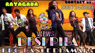 DESI PILA ENERGETIC DANCE PERFORMED BY PDC GRAPHY  DURGA PUJA PIPLI GUDA RAYAGADA  20 OCTOBER 2018 [upl. by Kenwrick598]