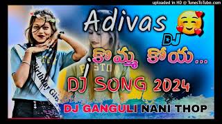 Mala Milo DJ song DJ GANGULI NANI THOP KARM GUDA 2024😊💕😭 [upl. by Hughett]