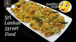 Kottu Roti Recipe  Authentic Sri Lankan Street Food Recipe कोत्तु रोटि रेसिपि  Easy Recipe [upl. by Farrish]