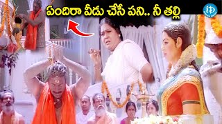 Okkadu Telugu Movie Scenes  Telugu Movie Latest Block Buster Scenes  idreamdaily [upl. by Nyliak]