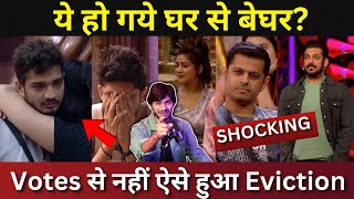 Bigg Boss 17 Latest Eviction update ये सदस्य हुआ बेघर Votes से नहीं ऐसे हुआ Eviction [upl. by Anowahs]