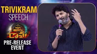 Director Trivikram Srinivas Fantastic Speech  Vinaya Vidheya Rama Pre Release Event [upl. by Olivie]