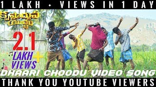 Dhaari Choodu Video Song  Cover   Full Song  Krishnarjuna Yuddham  Nani  Hiphop Tamizha [upl. by Adiesirb465]