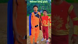 Balveer bhag gaya ❤️👍trending comedy snake vfx emotional funnyvideo realfools viralvideo [upl. by Croix]