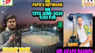 LIVE INTERVIEW OF CRICKETER MRAAKASH PANDEY CONDUCTED BY BHARAT MORE  VIRARVASAI  PART 38 [upl. by Jovi]