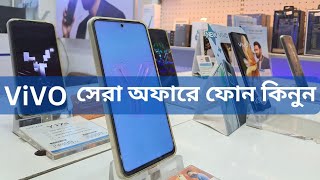 Vivo Smartphone price in Bangladesh 2024  vivo official mobile  y17s y36 v30 [upl. by Freyah]