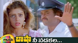 Rajinikanth Basha Telugu Movie Video Songs  Nee Nadakala Telugu Video Song  Nagma  Mango Music [upl. by Alaaj]