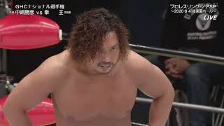 Kenoh vs Katsuhiko Nakajima c NOAH [upl. by Segal161]