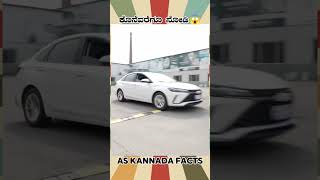 Amazing Speed Breaker Fact  kannada facts karnataka amazing youtubeshorts trendingshorts [upl. by Anairb967]