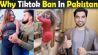 Why TikTok Banned In Pakistan MR NOMAN ALEEM [upl. by Narol584]