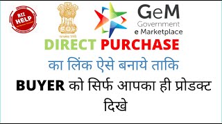 How to make direct purchase link in gem  Direct Purchase ऐसे बना के दो buyer को  Gem Portal [upl. by Sabsay]