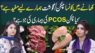 Which Type Of Chicken Is Beneficial For Us  Chicken a Cause Of PCOs  Dr Sahar Chawla [upl. by Nonez]