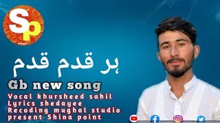 Gb new song 2020  singer shedayee  lyrics khursheed Sahil  ہر قدم قدم [upl. by Ami]