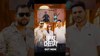 up ke Cheetay singer sonu malik rahul Malik minni chaudhary SRM official hits songs [upl. by Kingsbury896]