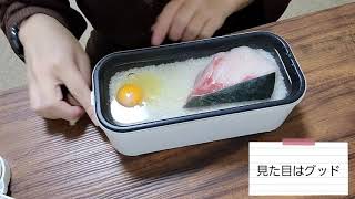 【弁当箱炊飯器特集】第19回 ブリ卵飯を作りました。パート1 [upl. by Enrobyalc]