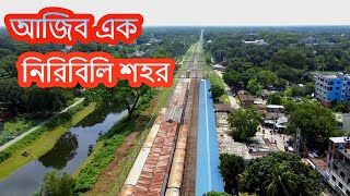 Brahmanbaria  ব্রাহ্মণবাড়িয়া  Brahmanbaria Tourist Place  Brahmanbaria Vromon Guide  Mr Luxsu [upl. by Azile721]