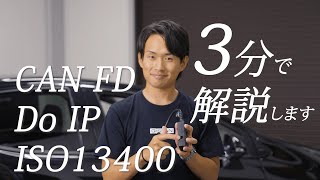 次世代通信対応に必要 マルチアダプターがOBD検査の認定型式取得しました スキャンツール 自動車整備 [upl. by Eissahc]