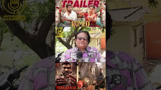 மகாராஜா படம் மாதிரி எடுக்க முடியலைன்னா செத்துடுங்க Maharaja Movie Public Review  Vijay Sethupathi [upl. by Onofredo]