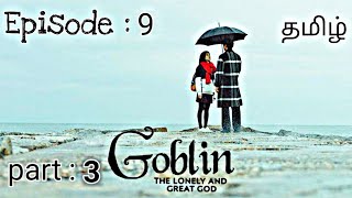 Goblin episode 9 part3Tha lonely and great god Korean drama tamil dubbed  SARANGHAECREATION [upl. by Attelahs]