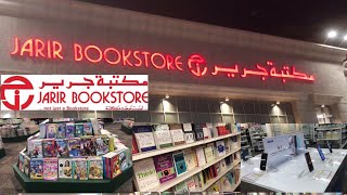 Jarir bookstore Saudi Arabia  Jarir bookstore  mobile price offer مكتبة جرير cheap laptops price [upl. by Jammal126]