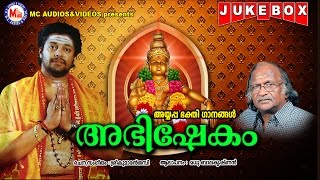 അഭിഷേകം  ABHISHEKAM  Ayyappa Devotional Songs Malayalam  Madhu Balakrishnan [upl. by Lirpa]