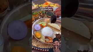 Nepali Authentic Food 😲 Nepal Food  Nepali Food  Food In Nepal  Nepal Vlog  Nepali Food Vlogs 🔥 [upl. by Elisha653]