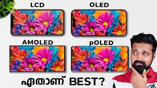 LCD vs OLED vs AMOLED vs pOLED Displays Explained Malayalam [upl. by Adnahsat]