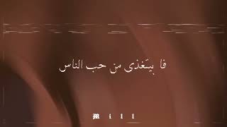 Haifa  BigSam  Lyrics  كلمات  حيفا  بيغ سام [upl. by Ahsilek654]