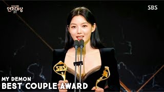 My Demon Song Kang And Kim Yoo Jung Win SBS Best Couple Award 2023 [upl. by Mena]