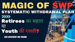 Systematic Withdrawal Plan SWP का Magic  Young Earner या Retiree [upl. by Aldredge]