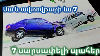 NKAREL NKARNER ՆԿԱՐԵԼ ՆԿԱՐՆԵՐ ԻՆՉՊԵՍ ՆԿԱՐԵԼ INCHPES NKAREL НКАРЕЛ [upl. by Barbaresi798]