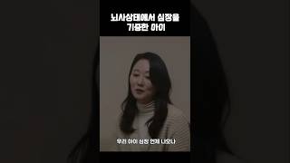 누군가에게 가장 큰 불행이 다른 누군가에겐 축복과 기적 [upl. by Howarth]