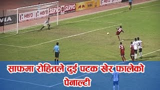 2013 SAFF football championship  HIGHLIGHTS । Nepal vs Afganistan । Penalty Missed [upl. by Binnings]