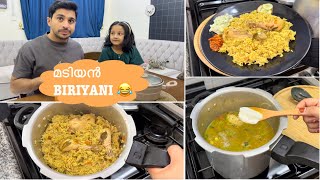 മടിയൻ BIRIYANI 🙆‍♀️ഇങ്ങള് കേട്ടിനാ 🙄Cooker Chicken Biriyani  Chicken Biriyani recipe in Malayalam [upl. by Ecnarepmet]