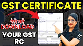 GST Certificate Download  How to Download GST Registration Certificate  GST Registration [upl. by Etteluap]